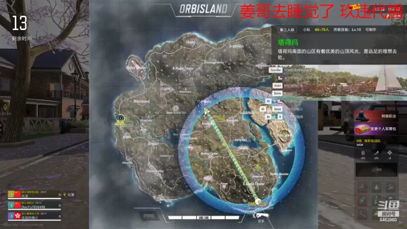 【2022-08-22 22点场】姜姜姜乐涵：【姜乐涵】今天是健康哥