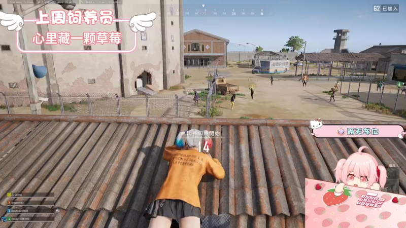 【2022-08-22 23点场】就是草莓酱吖：草莓：有车位，让自己快乐快乐这才叫做意义