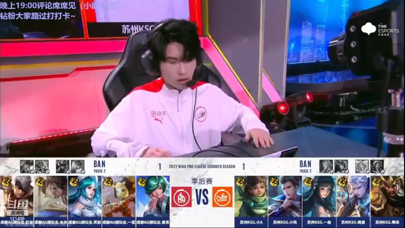 【2022-08-22 20点场】YTG丶西法：22号19:00评论席！