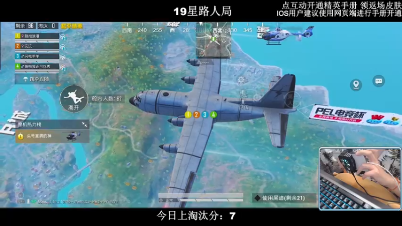 【2022-08-22 22点场】小妖洋：【妹子局冲9000淘汰分】