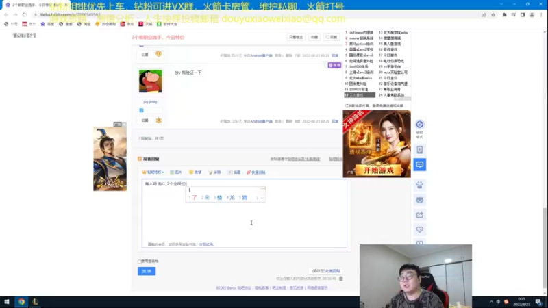 【2022-08-23 00点场】LMQ丶小搞笑：进来五分钟上王者，顶级中单思路讲解~