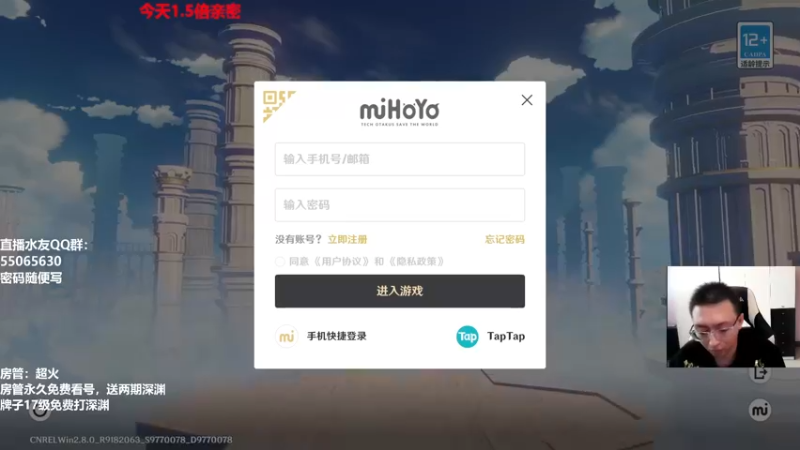 【2022-08-21 14点场】原神龙四爷：没事儿看老四，解压又励志！