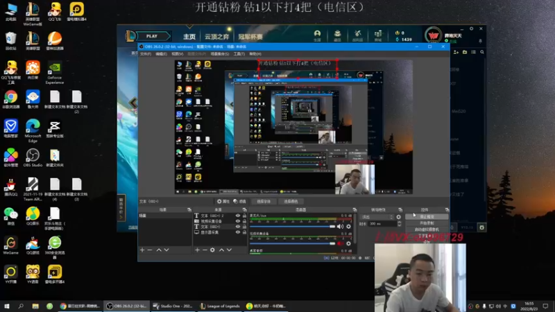 【2022-08-23 16点场】暗夜猎手光头强：第一vn：小代克星！