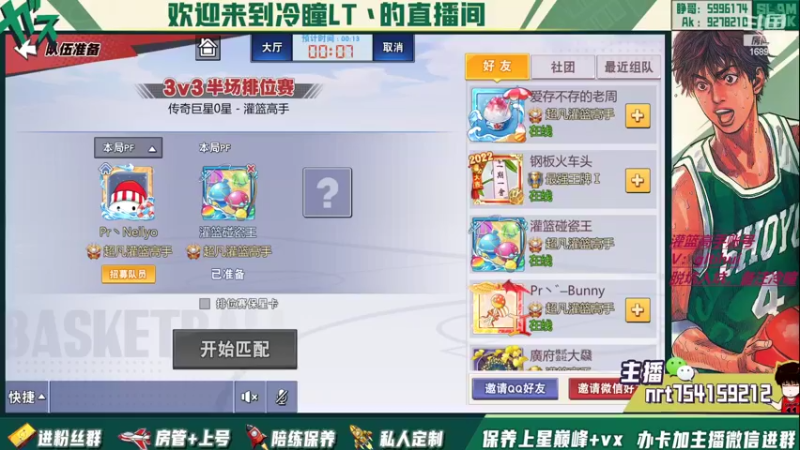 【2022-08-22 20点场】冷瞳LT丶：畸形的版本，拼板！