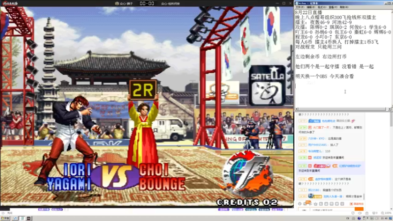 【2022-08-22 21点场】重庆辉輝：晚上好 兄弟们！