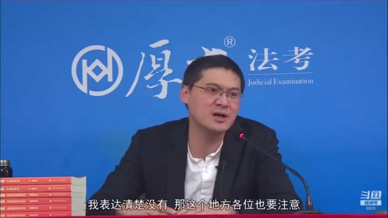 【2022-08-23 05点场】厚大法考官方：罗翔：没有愤怒,就没有正义！