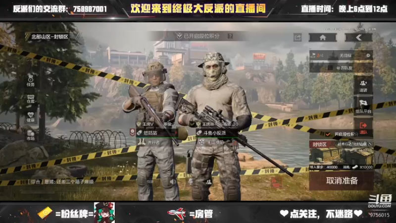 【2022-08-22 22点场】终极大反派喵：今天是一个timing侠