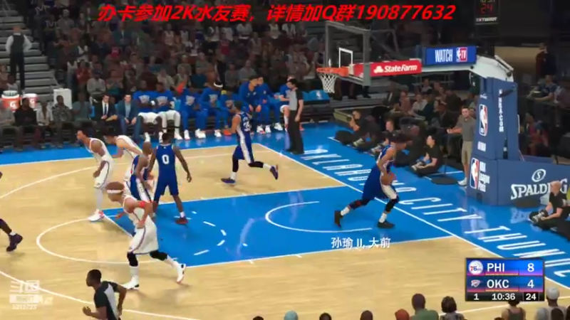 【2022-08-20 20点场】阿飞歪转：NBA2K水友赛 办卡加入