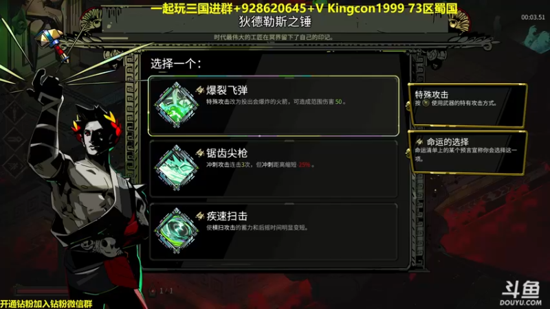 【2022-08-23 20点场】单车老师不迟到：年度最佳游戏哈迪斯