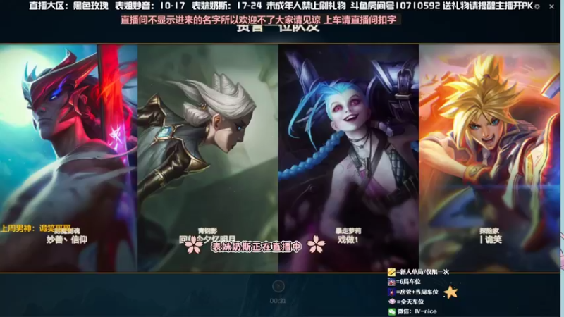 【2022-08-22 20点场】妙音or奶斯：奶斯：黑色玫瑰❤有车位