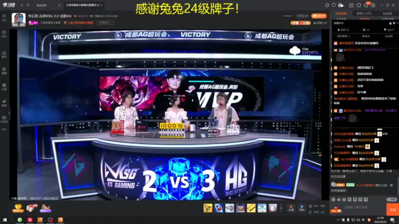 【2022-08-22 21点场】YTG夏天：再也不玩后裔了55