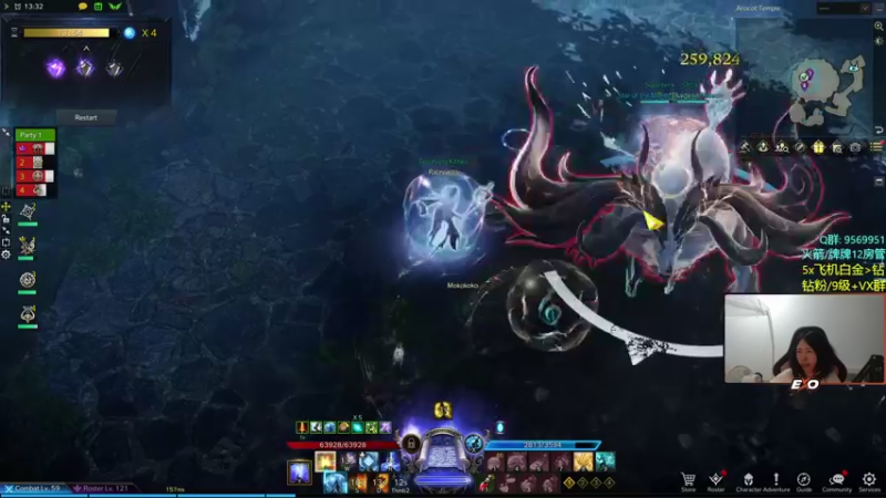 【2022-08-23 04点场】Eureka雪：芝士雪宝~