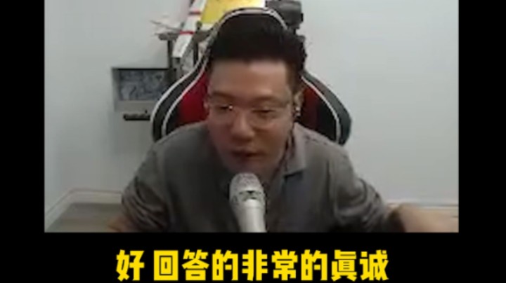 日常大司马：大家觉得这个小老板的回答怎么样？