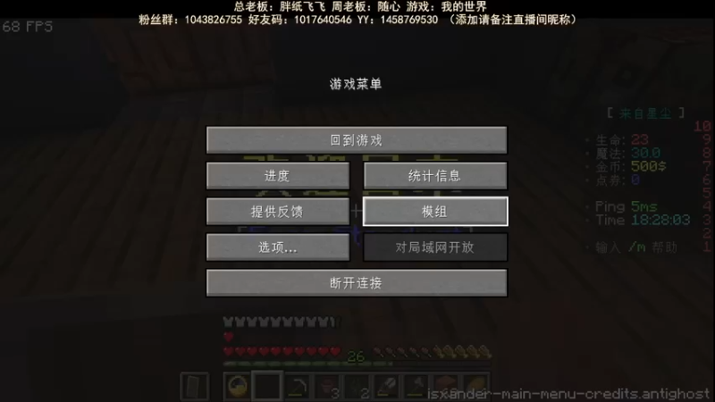 【2022-08-23 18点场】三时小周每娘娘：今天大概就完成外饰，内部软装修还要等