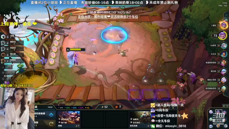 【2022-08-23 15点场】妙音or奶斯：妙音：黑色玫瑰❤灵活有车位