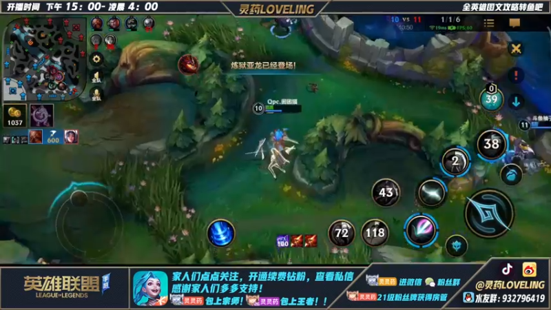 【2022-08-23 01点场】灵药LoveLing：灵药：今天带粉！坑少速来！