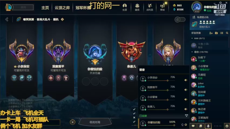 【2022-08-21 13点场】小泽Eddy：网一乱斗-极地之神