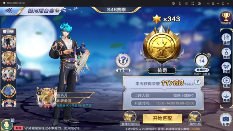 【2022-08-23 11点场】小AAlal：日常银河AAAA