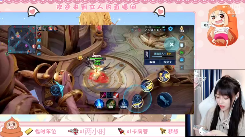 【2022-08-23 17点场】解说孙立人：解说立人直播间
