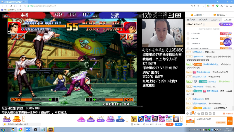 【格斗游戏】战神_河池VR的精彩时刻 20220823 02点场