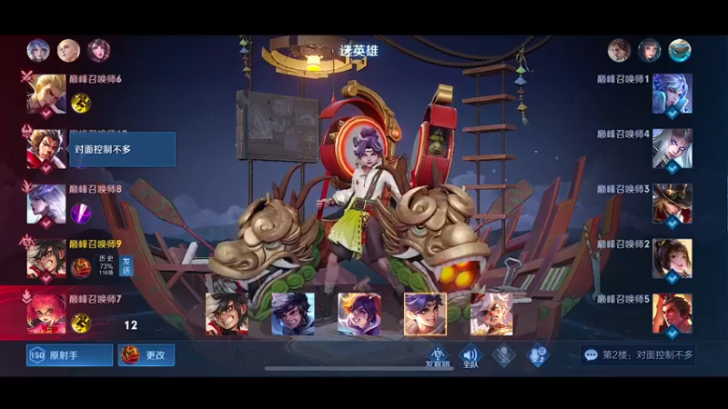 【2022-08-23 20点场】自小语：冲2500      啊啊啊啊啊啊啊