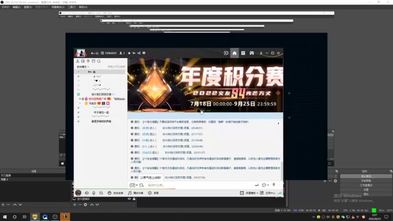 【2022-08-23 03点场】最恶之劍：0点-6点，襄州摘星大师