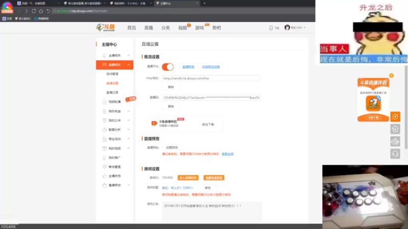 【2022-08-23 20点场】秦虹1994：秦虹：晚上好！兄弟们！