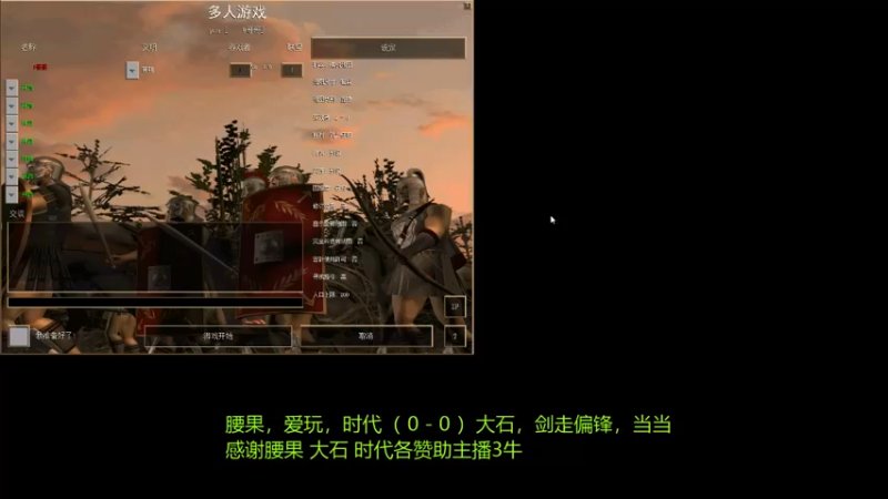 【2022-08-22 20点场】萍乡罗马协会酒哥：萍乡罗马协会酒哥