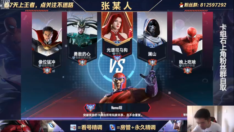 【2022-08-22 15点场】张某人o3o：没三联前期就挨打啊