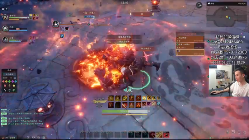 【2022-08-22 18点场】老杨怪：【老杨】鬼王的鬼，鬼王的王