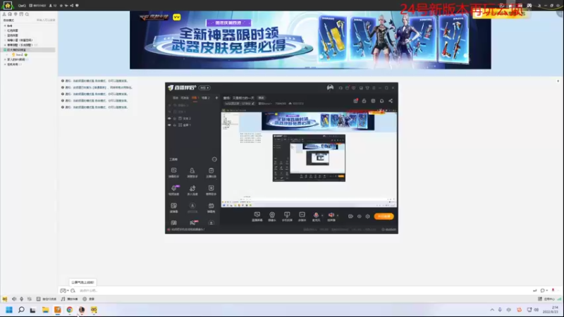 【2022-08-23 02点场】童扬korol丶：童扬：又是努力的一天