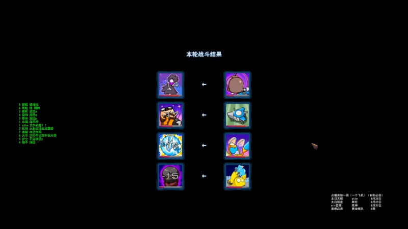 【2022-08-23 00点场】xcluster：星际酒馆，加紧练习，大赛在即