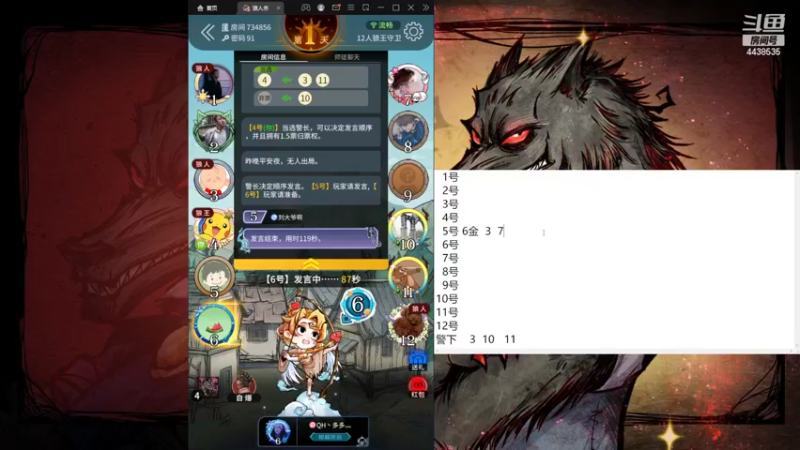【2022-08-17 14点场】瑞凡YT：声优：今天是回归局
