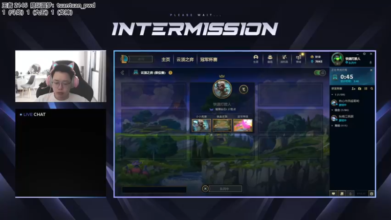 【2022-08-23 09点场】迅哥丶雨霖铃：王者排位教学！