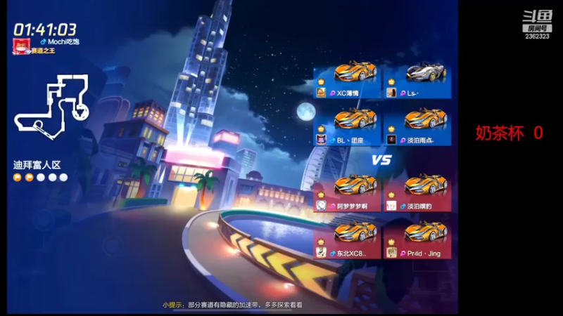 【2022-08-22 23点场】DY主演：只想喝到奶茶