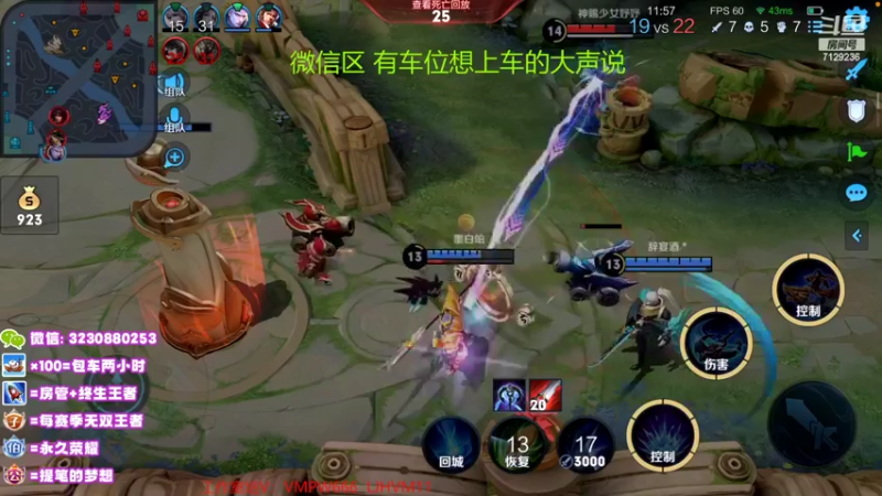 【2022-08-23 00点场】HK提笔：国服二带三，全天有车位