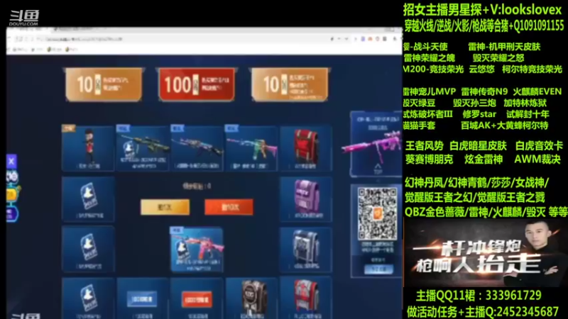 【2022-08-23 10点场】太原庞臭臭：竞技荣光/青鹤/雷神机甲刑天/