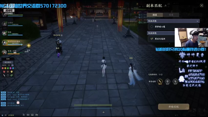 【2022-08-22 19点场】KKsharpy：【咔咔夏普】顶级青云