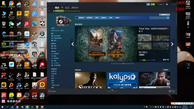 【2022-08-23 08点场】姜姜姜乐涵：【姜乐涵】今天是健康哥