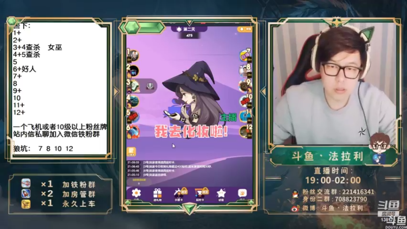 【2022-08-23 06点场】法拉利的直播间：斗鱼NO.1 怒C 把把点4狼