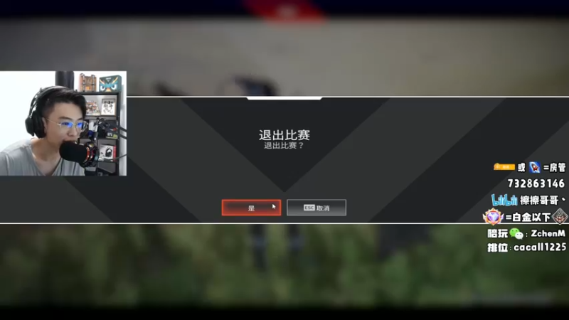 【2022-08-22 22点场】擦擦哥哥丶：我们一家人真没开