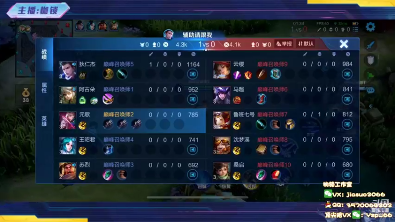 【2022-08-23 20点场】是个枷锁：【枷锁】巅峰第三