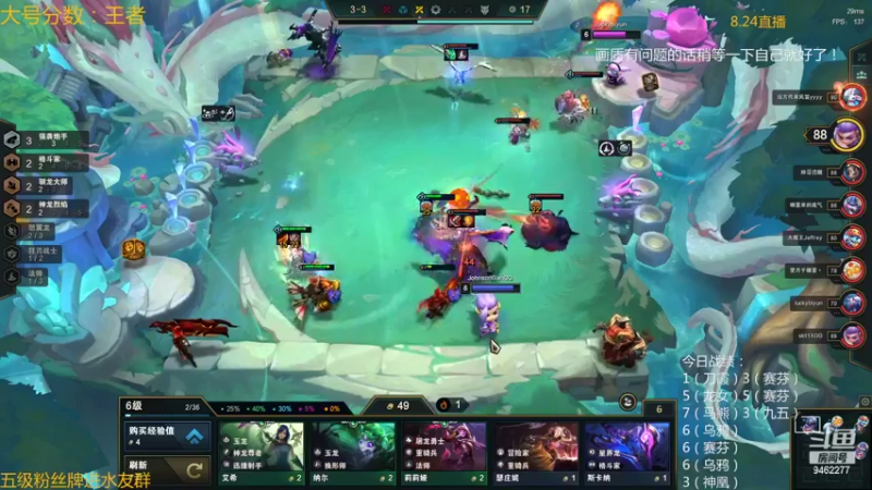 【2022-08-23 04点场】AG丶Snowy：休闲游戏一会