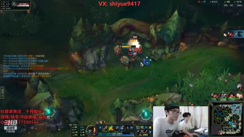 【2022-08-23 17点场】十月船长丶：一桶2100，嘎嘎在乱杀