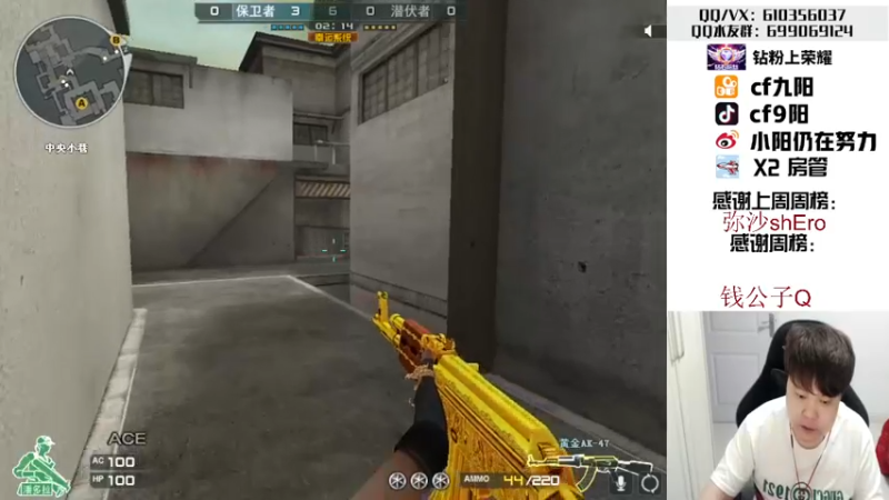 【2022-08-22 00点场】汉宫九阳：帮打排位/秒上号/送钻粉上荣耀。