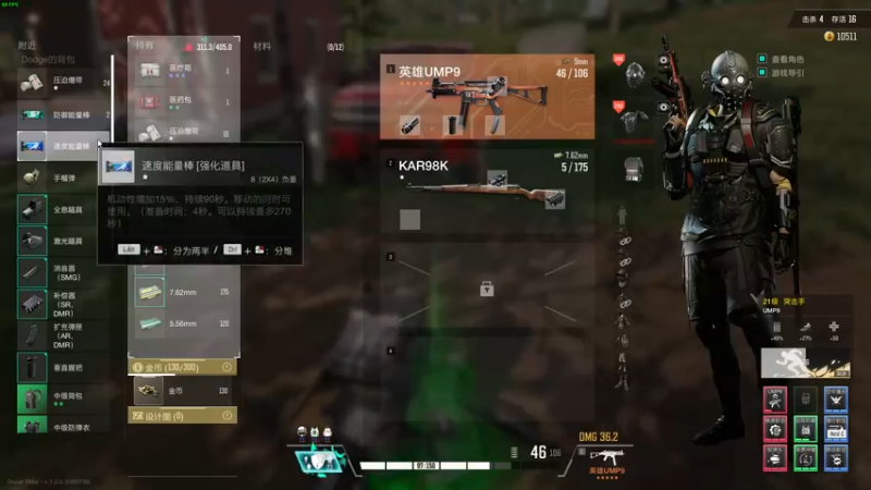 【2022-08-23 06点场】胖胖灬：胖胖OB：TES强啊，恭喜进入S赛