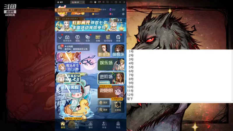 【2022-08-15 10点场】瑞凡YT：声优：今天是回归局