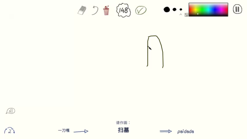 【2022-08-22 21点场】a皮卡七爱学习：什么，北极星居然团建了