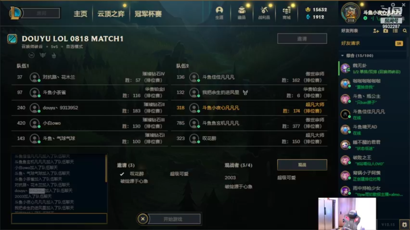 【2022-08-18 19点场】小夜心丶：今天200分 懂？