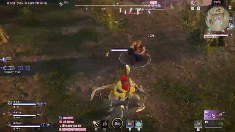 【2022-08-23 00点场】NRK丶反神：快来火罗国拿红甲啦！